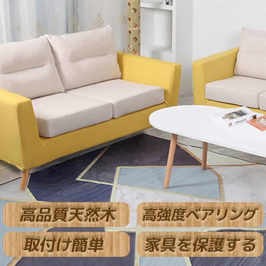 訳アリ⭐️8本⭐️4本セット2組販売15cm 家具 脚 木製 ソファ　DIY脚だけ Amazon.co.jp: aleawol 4本セット 15・25cm 家具 脚 木製 ソファ